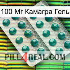 100 Мг Камагра Гель dapoxetine2